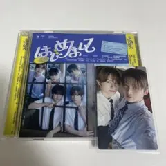 TWS はじめまして ケミトレカ 開封済み通常盤 シリアルなし