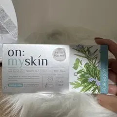 on: my skin ハーブピーリング ニードル LV7 8本