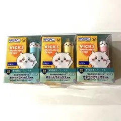 VICKS ちいかわメディケイテッドドロップス 3個セット