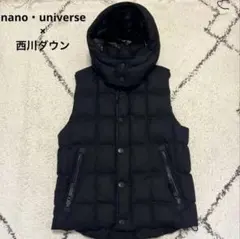 ナノユニバースNishikawa 西川ダウンベスト ジャケットブラック