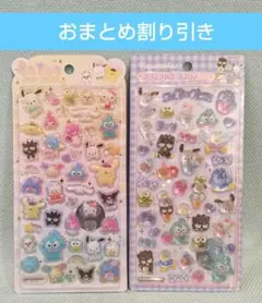 【正規品】はぴだんぶい　ボンボンドロップシール　うるちゅるポップシール　サンリオ