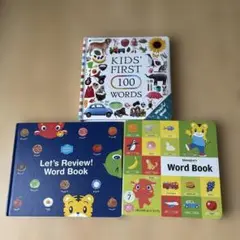 ベネッセこどもチャレンジEnglish WORD BOOK 3冊