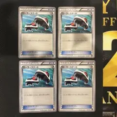 ローラースケート