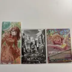 プロセカ
