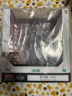 ねんどろいど じゃんぼ コジマプロダクション ルーデンス ブラック