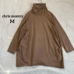 ゆったり　チュニック　トップス 長袖 ブラウン系 コットン混　ハイネック