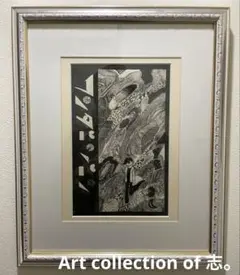 石ノ森章太郎『ワンダーゾーン』オリジナル ペン画 原画 1点もの 貴重 真作保証 石ノ森章太郎『ワンダーゾーン』オリジナル ペン画 原画 1点もの 貴重