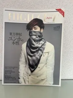 東方神起 ユノ表紙HIGH CUT Japan vol.01 2013.07