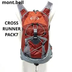2026年最新】[モンベル] mont-bell クロスランナーパック 7の人気