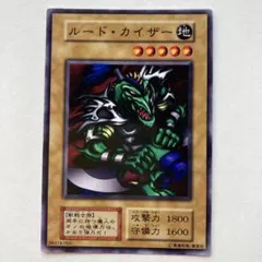 2026年最新】ルードカイザーの人気アイテム - メルカリ