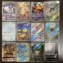 まとめ売り】ポケモンカード AR 9枚セット - メルカリ