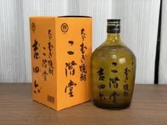 二階堂 吉四六 むぎ焼酎 720ml 未開封のサムネイル