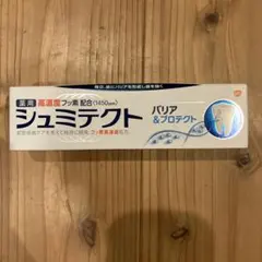 シュミテクト バリア＆プロテクト 薬用歯磨き粉 高濃度フッ素配合　90g