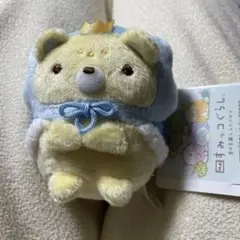 映画すみっコぐらし　空の王国とふたりのコ　マスコットキーチェーン　おうじ