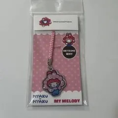 大阪関西万博 ミャクミャク マイメロディ 根付け