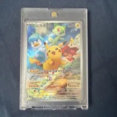 ピカチュウ：パッケージ版『ポケットモンスター スカーレット