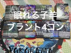 2026年最新】ブラントゲート トリガーの人気アイテム - メルカリ