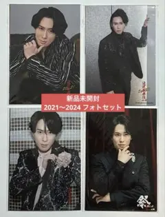 Snow Man 宮舘涼太 滝沢歌舞伎 祭GALA フォトセット