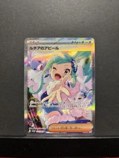ルチア SR 極美品 2026年最新】ルチア SR 美品の人気アイテム - メルカリ