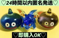【新品❤️未使用】ドラクエドラゴンモンスターガチャレディース・メンズ⭐️3種セット