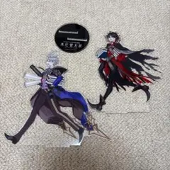 モリアーティ ダンテ マチアソビ 本庄雷太展 アクリルスタンド Fate