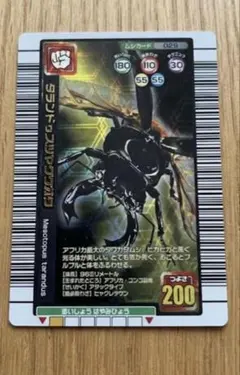 金レア・美品】ムシキング タランドゥスツヤクワガタ (2005年夏限定デザイン
