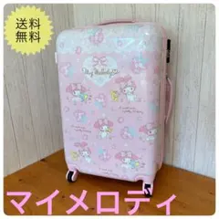 レア☆マイメロディ キャリーケース Lサイズ 美品可愛いスーツケース
