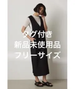 ワンピース　バックノットワンピース　黒　クリーコンフォルト　アズールバイマウジー