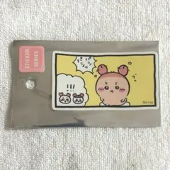 ちいかわ スマホに貼れるサイズのステッカー 古本屋