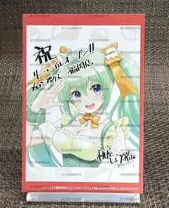 MARUTA 非売品 ポストカード - メルカリ