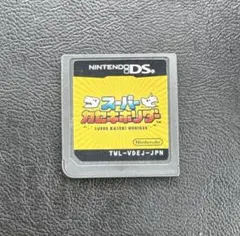スーパーカセキホリダーDSソフト任天堂NINTENDO