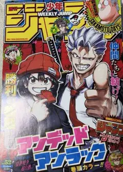 マクドナルド探偵団 1巻のみ 古澤純也 コミック - メルカリ