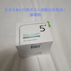 5+ Vitamin-Niacinamide Concentrated Padのサムネイル