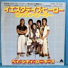 2026年最新】775 cdの人気アイテム - メルカリ