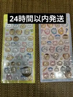 ちいかわ ボンボンドロップシール 2枚セット 即日発送⭕️