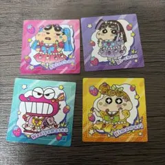 クレヨンしんちゃん チョコビ シール4枚セット 即購入可 しんちゃん ひまわり他