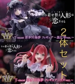 アーリャさん、着せ恋他美少女フィギュアまとめ その着せ替え人形は恋をする』AMP＋ 喜多川海夢 フィギュア