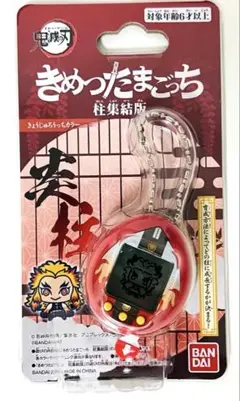 鬼滅の刃 きめつたまごっちと煉獄零巻セット 鬼滅の刃」より「きめつたまごっち」の新色「きょうじゅろうっち