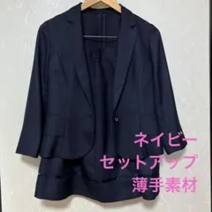 【上下セット】ネイビー スカートスーツ M〜L