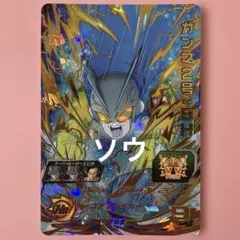 スーパードラゴンボールヒーローズ UGM5-067 ガンマ1号:SH - メルカリ