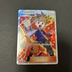 2026年最新】グリーンの戦略SRの人気アイテム - メルカリ