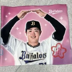 太田椋 タオル オリックス