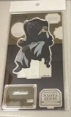 呪術廻戦 死滅回游 PLAZA ロフト アクリルスタンド 禪院直哉　④