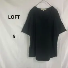 LOFT◇ ロフト　カットソー　ブラック　黒【S】無地　Vネック　カジュアル