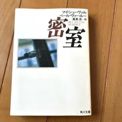 明石様 リクエスト 4点 まとめ商品