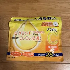 メラノCC 集中対策マスク 28枚入り