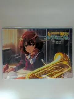 最終楽章 響け♪ユーフォニアム 部員募集 ポスター - メルカリ
