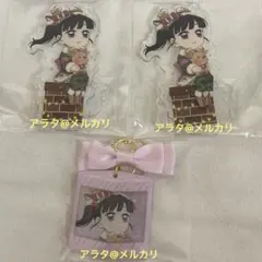 【未開封】鬼滅の刃 栗花落カナヲ アクリルスタンド チャーム クリスマス 3点
