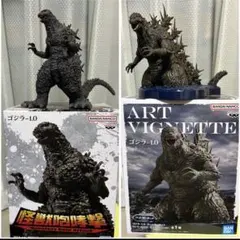 【箱無の場合は更に800円引】ゴジラ「怪獣咆哮撃+ アートビネット」2体セット
