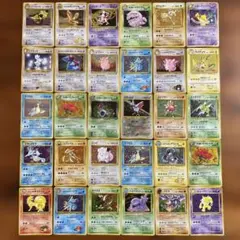 旧裏ホロ 20枚セット かえんリザードン わるいリザードン ポケモン